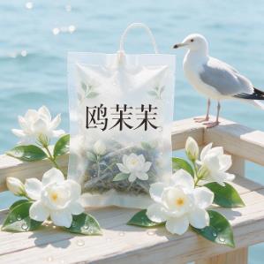 纯茉莉清茶特写